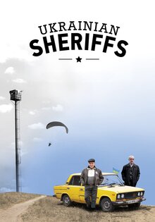 Ukrainian Sheriffs
