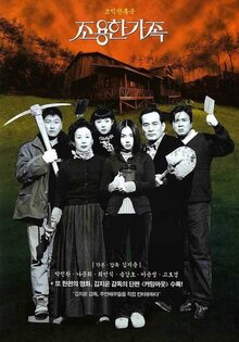 The Quiet Family