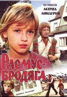 Rasmus-brodyaga