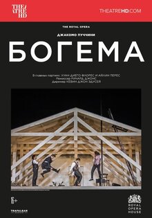 The Royal Opera: La Boheme