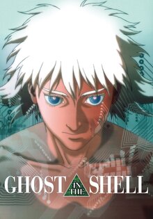 Ghost in the Shell