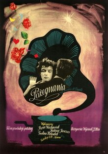 Прощания