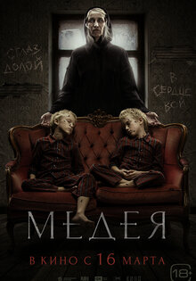 Medeya