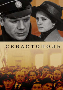 Sevastopol