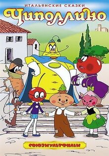 Chipollino