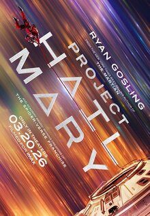 Проект „Аве Мария“