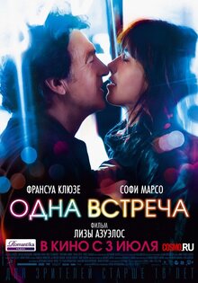 Quantum Love