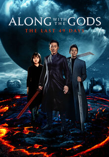 Along with the Gods: The Last 49 Days