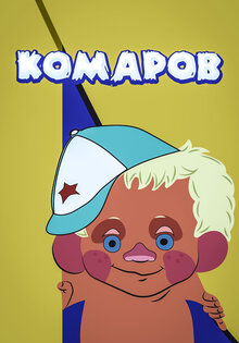 Komarov