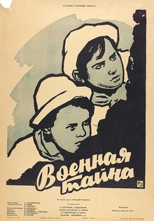 Voennaya tayna