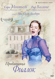 La violetera