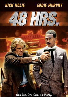 48 часов