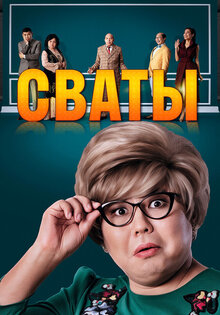 Кудалар
