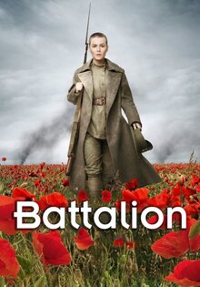 Battalion