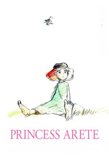 Arite hime