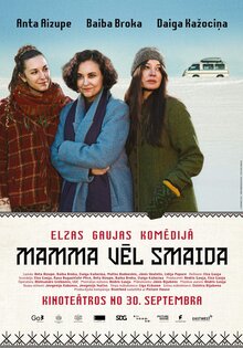 Продолжай улыбаться, мама!
