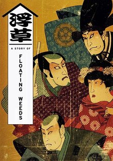 A Story of Floating Weeds