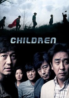 Children