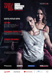 Matthew Bourne: Sleeping Beauty