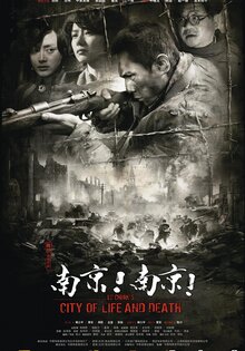 City of Life and Death