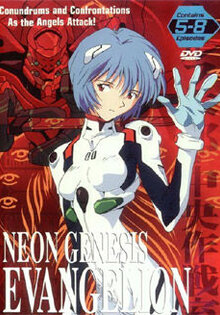 Shin seiki evangerion