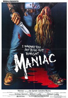 Маньяк