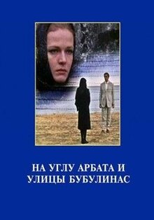 Na uglu Arbata I ulitsy Bubulinas