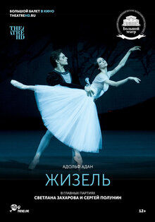 Giselle