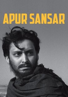 Apur Sansar