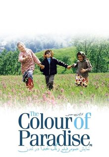 The Color of Paradise
