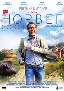 Norveg