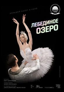 Bolshoy teatr: Lebedinoe ozero