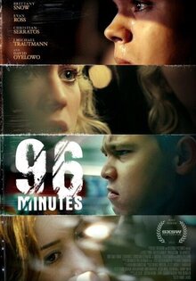 96 минут