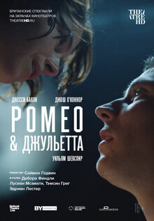 National Theatre Live: Romeo & Juliet