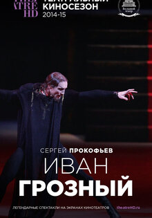 Ivan Groznyy