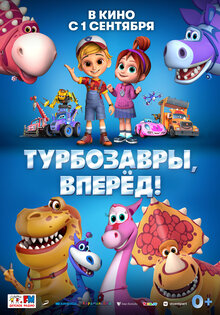 Turbozavry, vperyod!