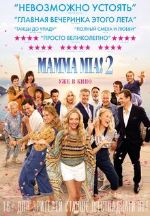 Mamma Mia 2