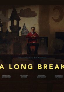 Большой перерыв