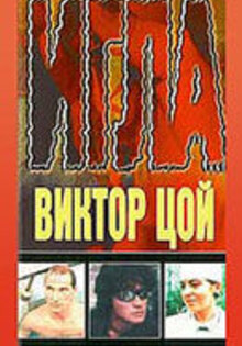 Игла