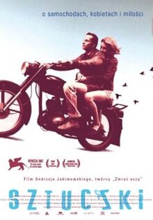 Трюки