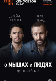 Of Mice and Men