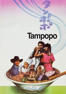 Tampopo