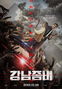 Gangnam Zombie