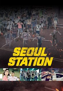 Seoulyeok