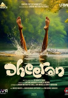 Dheeran