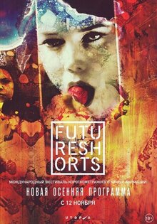 Future shorts Osen 2015
