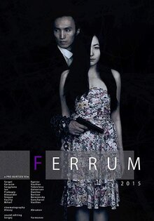 Ferrum