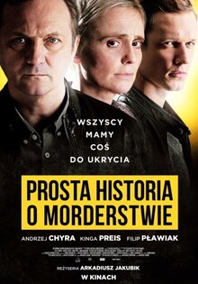 Простая история об убийстве