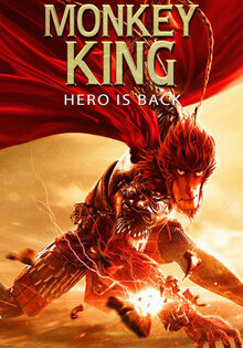 Monkey King: Hero Is Back