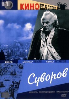 Suvorov